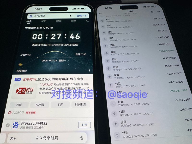 **所有粉商无限来 色粉无限收 全部给你们稳定包养到2026年 新的一年保持稳定**