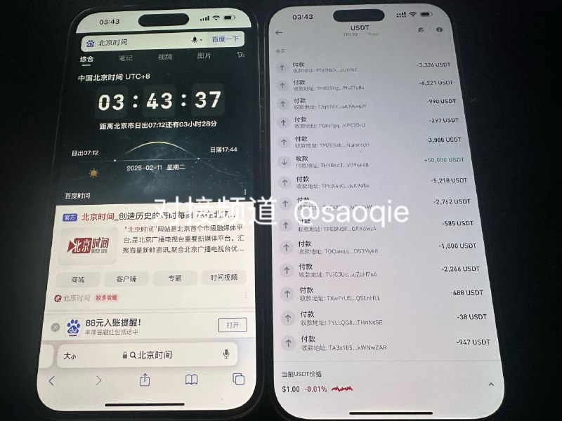 **对接快 结算稳 主收一切类型平台色粉上码 全部高于市面价格收量**