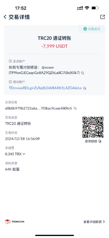 破界集团 纵横粉圈