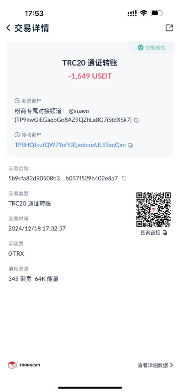 破界集团 纵横粉圈
