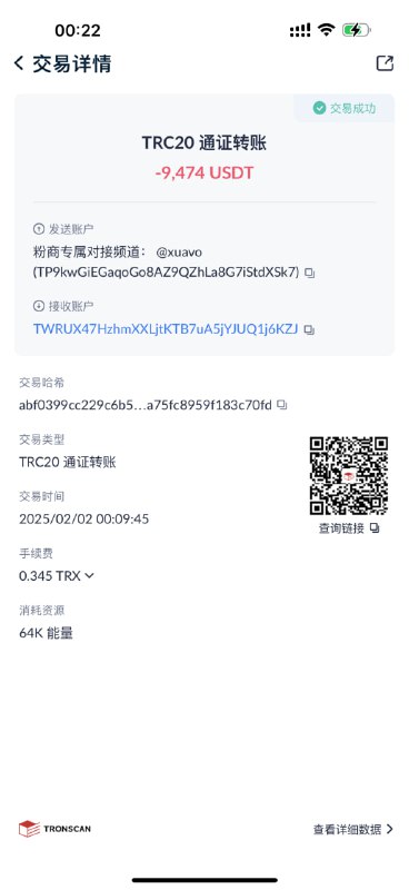 破界集团 纵横粉圈