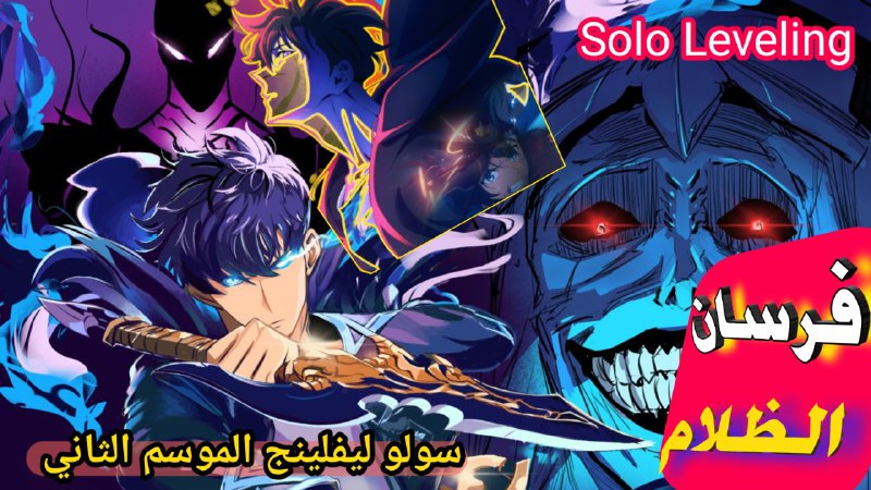 فيلم سولو ليفلينج ***🎞******🎥***