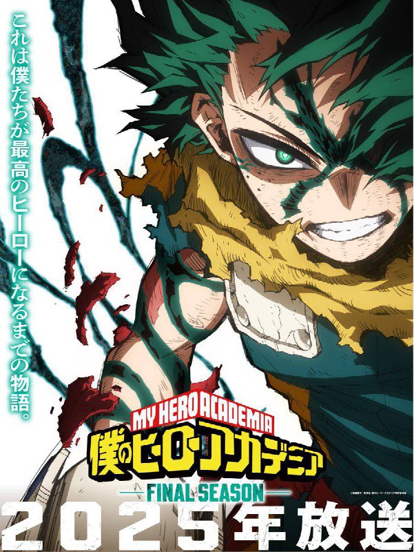 My Hero Academia Final Season Officially …