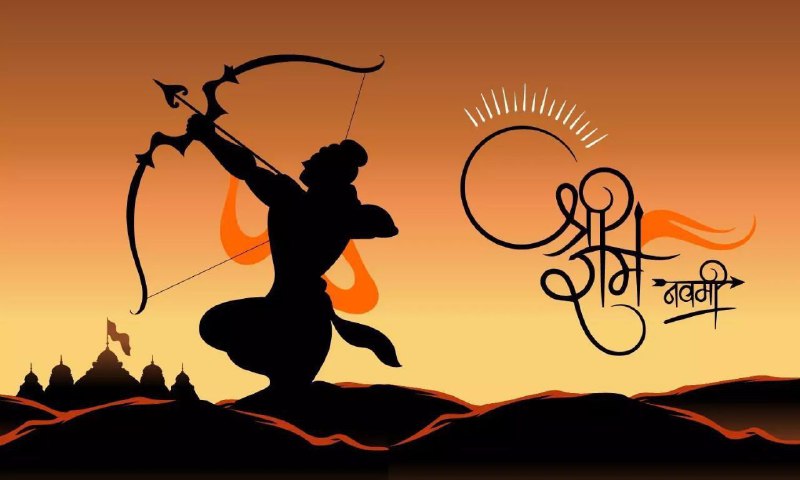 Happy Ram Navami