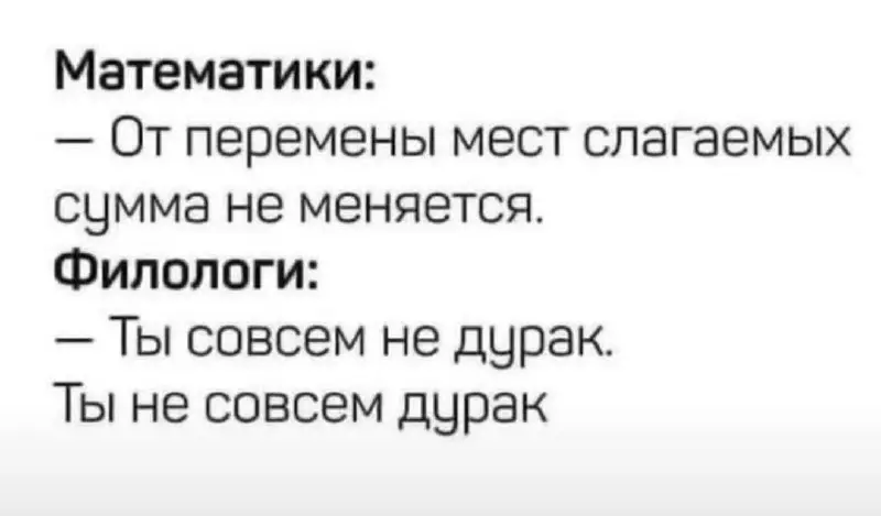 Кто ты ? ***😄*** Ставь реакцию