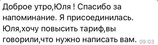 ПРОДАЖИ И ЗАПУСКИ В СОЦСЕТЯХ