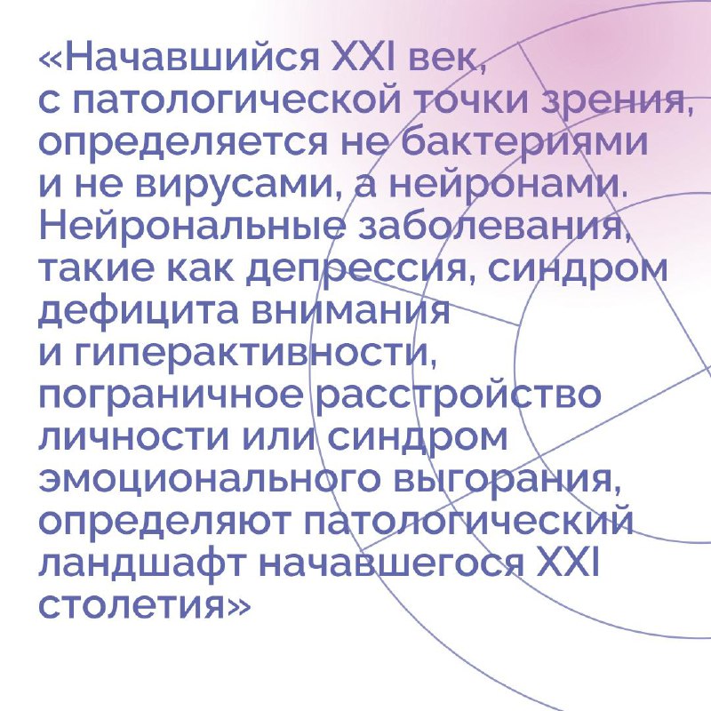 [​](https://telegra.ph/file/6c43de4126a6f22359399.jpg)**Общество усталости.**