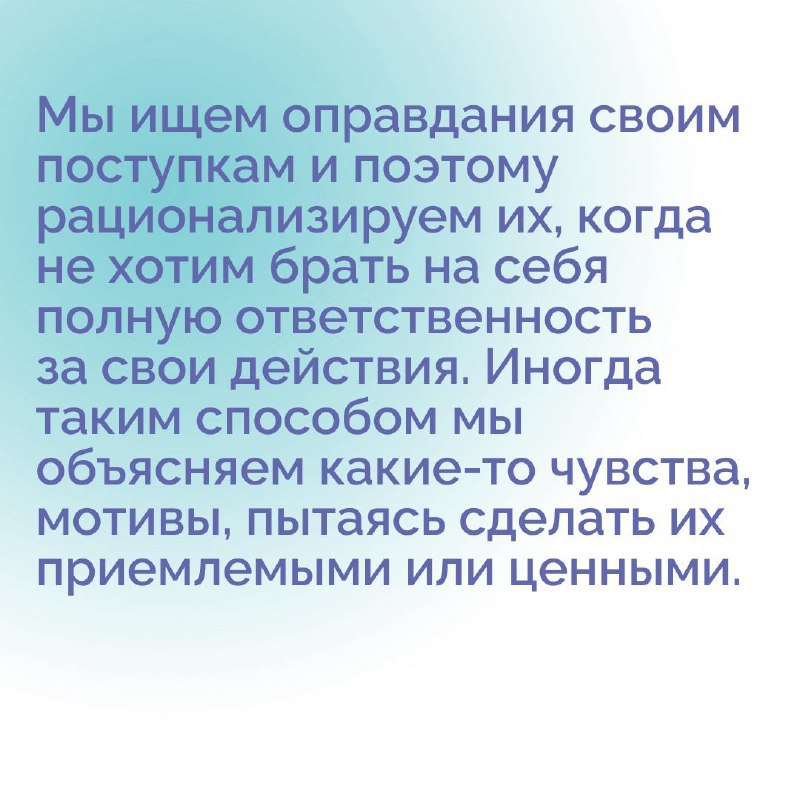 [​](https://telegra.ph/file/c08816d626f84673c9147.jpg)**Что, если то, что мы говорим …