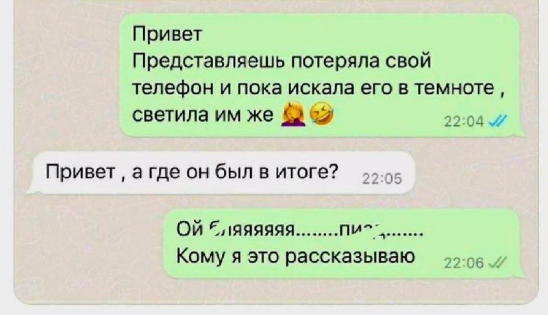 Настроение — ПЯТНИЦА