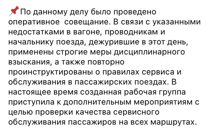 Увидела в [Gazeta.uz](http://Gazeta.uz/) кейс, как ни …