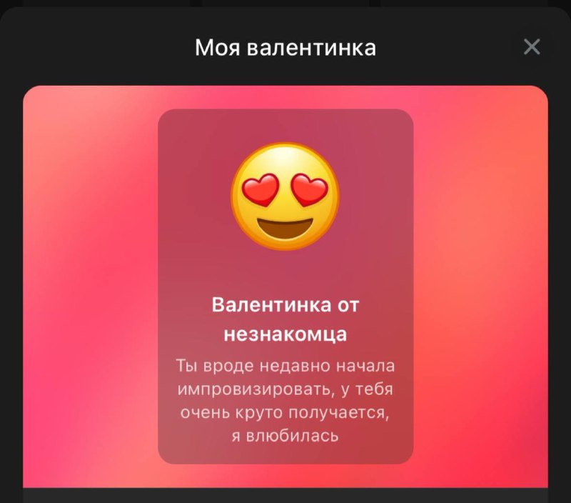 S U