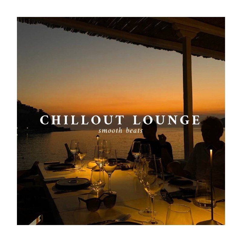 Плейлист "CHILLOUT LOUNGE"