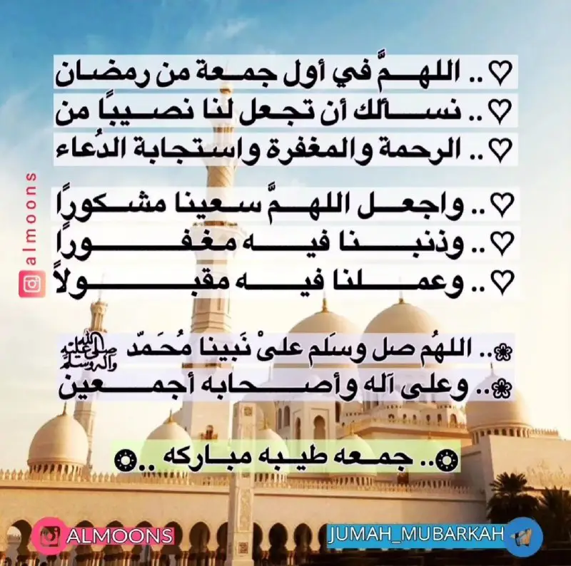 🌹💐جمعه مباركه💐🌹