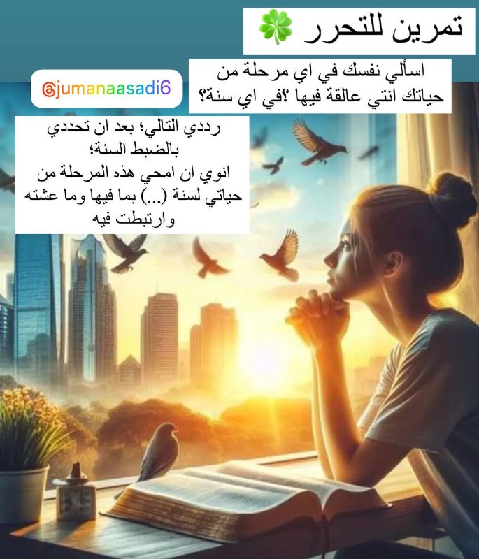 ممكن ذكر اكثر من سنة واكثر …