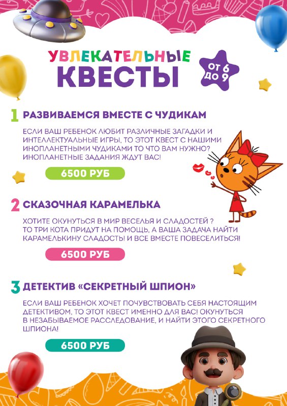 JUMP CITY БЕРДЯНСК