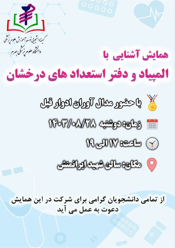 حدس بزنید چی شده! ***?***