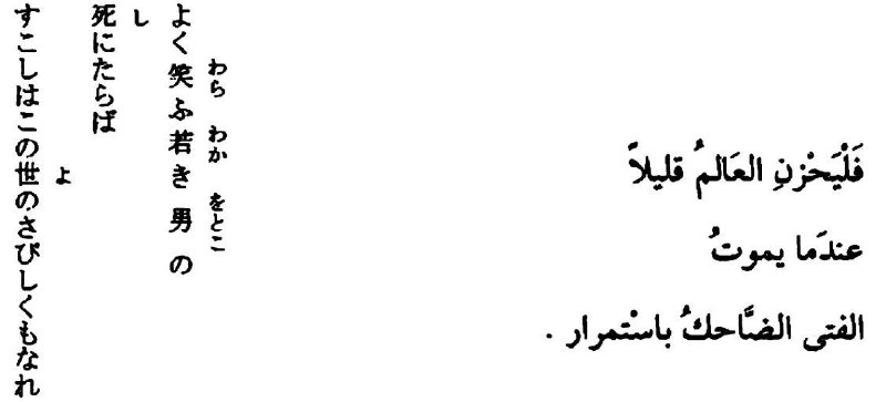 ايشيكاوا تاكوبوكو