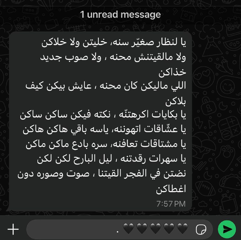 برقاوية🖤