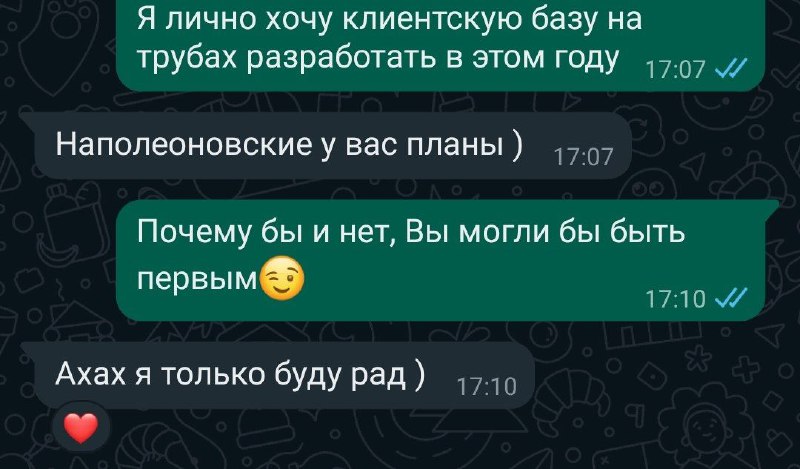 Почему я испытываю кринж, будто я …