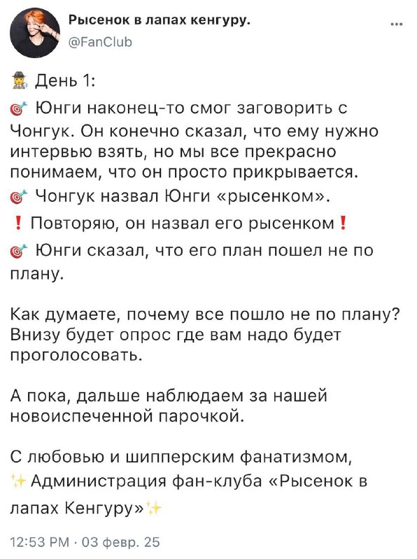 [#КенгуруВКошачьихОбъятиях](?q=%23%D0%9A%D0%B5%D0%BD%D0%B3%D1%83%D1%80%D1%83%D0%92%D0%9A%D0%BE%D1%88%D0%B0%D1%87%D1%8C%D0%B8%D1%85%D0%9E%D0%B1%D1%8A%D1%8F%D1%82%D0%B8%D1%8F%D1%85)