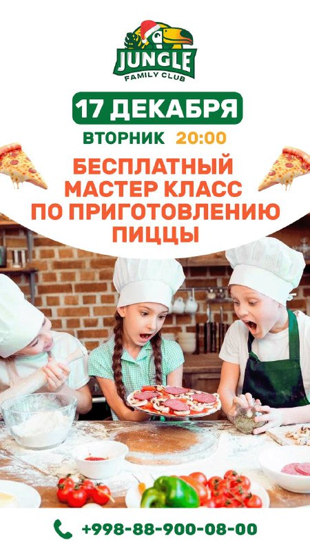 +998889000800 для бронирования столика..