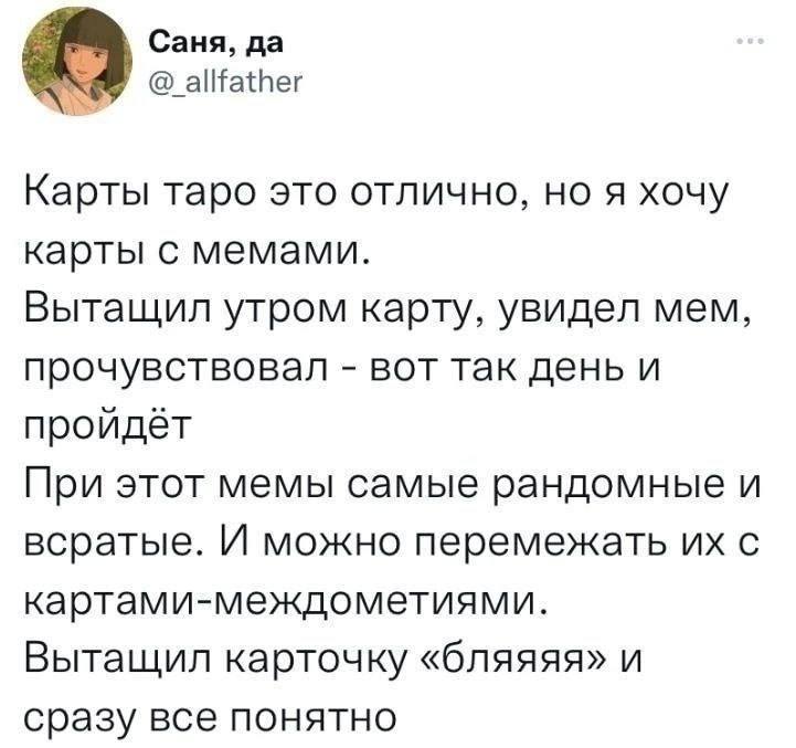 Как я могла так надолго забыть …