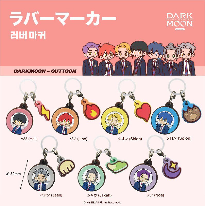 **ENHYPEN DARK MOON CHARACTER KEYRING GACHA** …