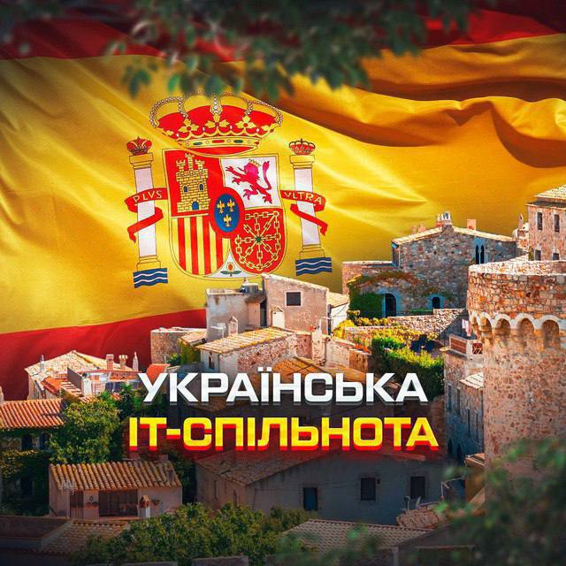 [***🇪🇸*** Плануєте переїзд до Іспанії або …