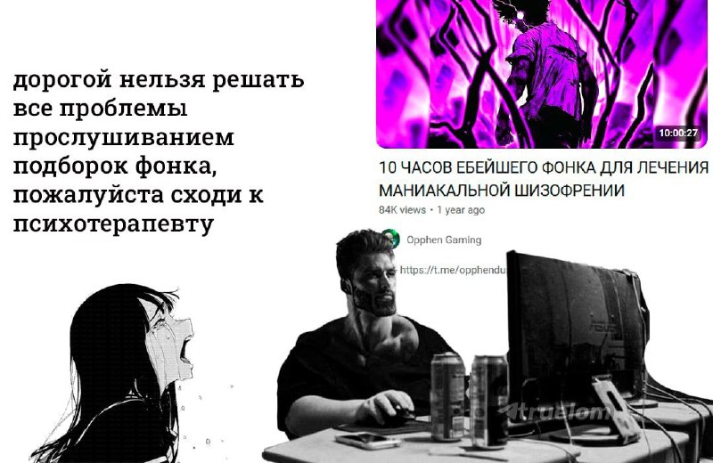 Можно