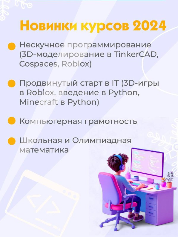 JUNLAB канал