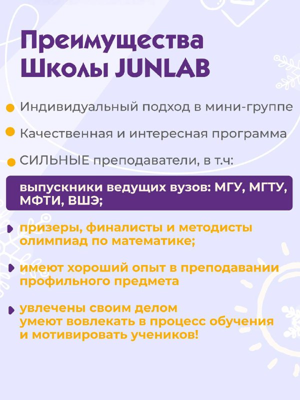 JUNLAB канал