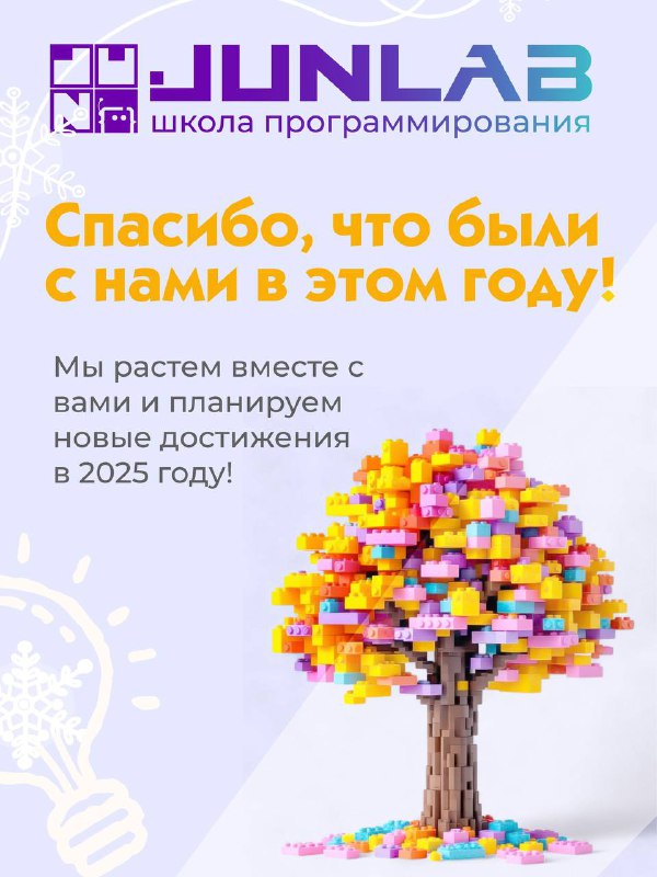 JUNLAB канал