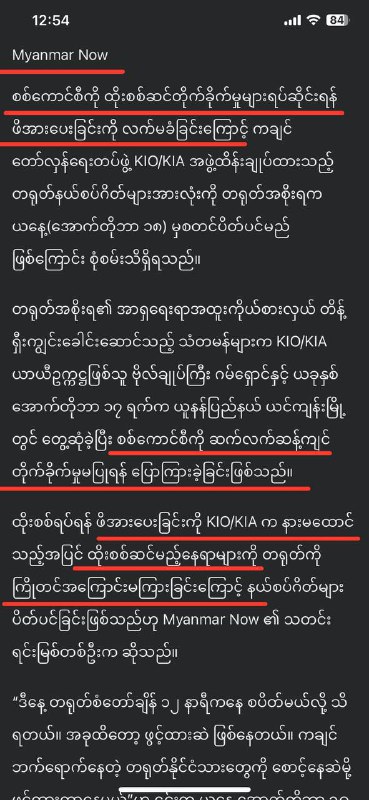 အောက်တန်းဇား [#ဒလန](?q=%23%E1%80%92%E1%80%9C%E1%80%94)်နောင်း ရဲ့