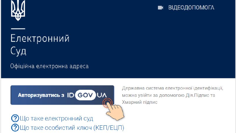 *****❗️*******Через атаку на державні реєстри у …