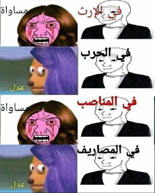 جورج الصياد