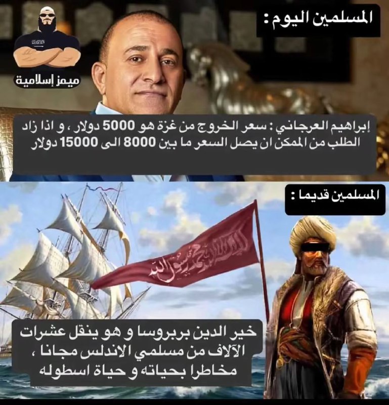 جورج الصياد