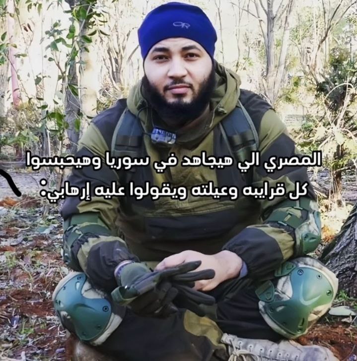 جورج الصياد
