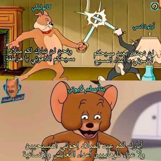 جورج الصياد