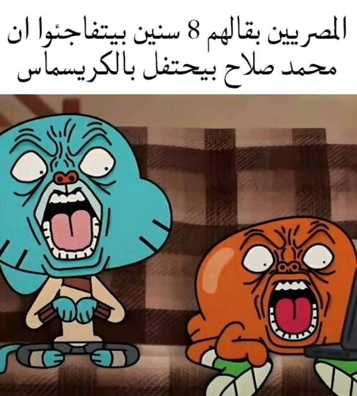 جورج الصياد