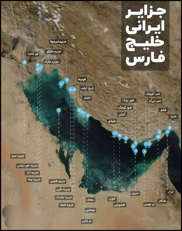 ***🇮🇷***ابوموسی