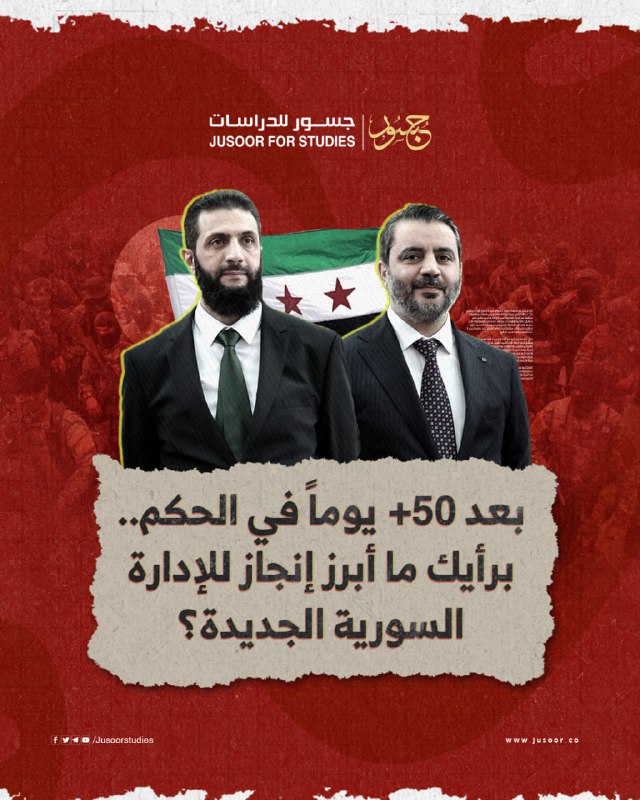 **جمعنا لك حصاد ما قامت به …