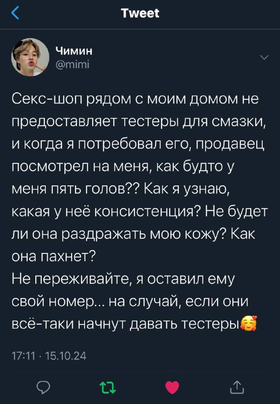 предоставлять тестеры на дому***😏******😏***