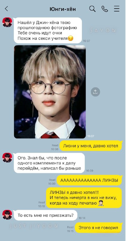 [#au](?q=%23au) [#mini\_переписка](?q=%23mini_%D0%BF%D0%B5%D1%80%D0%B5%D0%BF%D0%B8%D1%81%D0%BA%D0%B0) [#yoonmin](?q=%23yoonmin) [#юнмины](?q=%23%D1%8E%D0%BD%D0%BC%D0%B8%D0%BD%D1%8B)