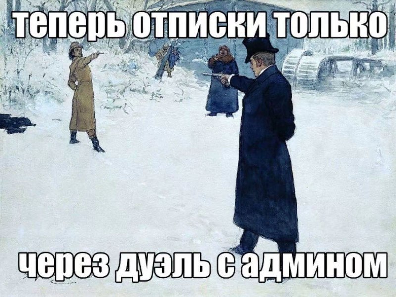 Просто мемы