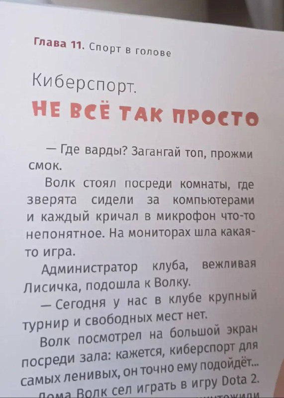 Просто мемы