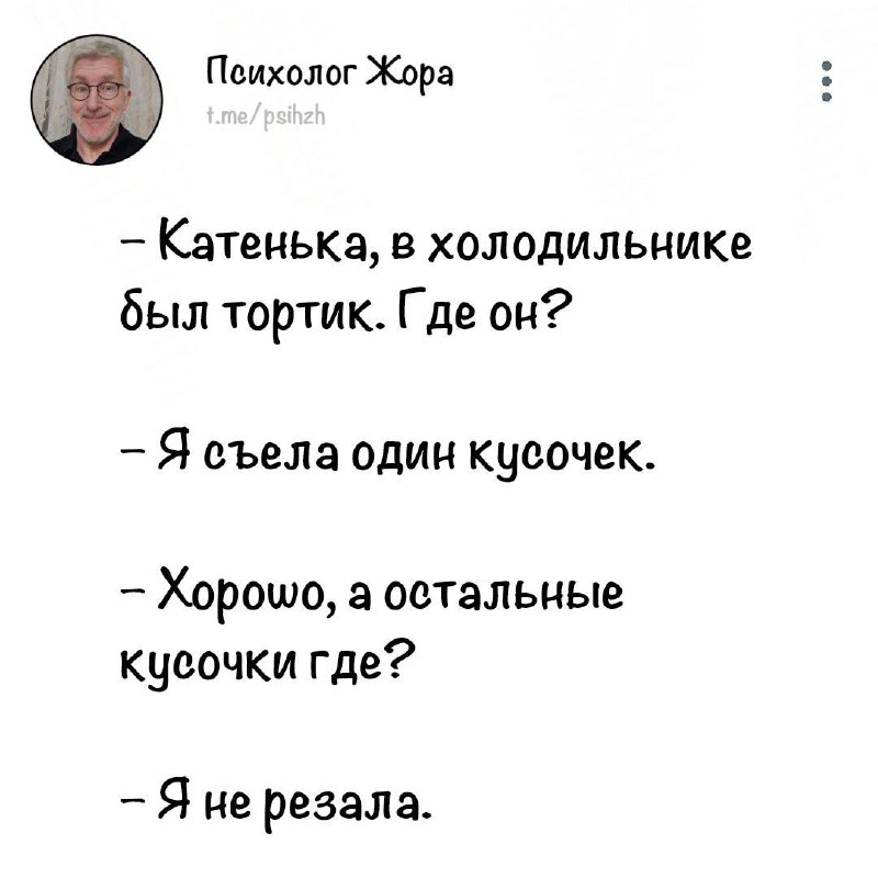 Бывает да…