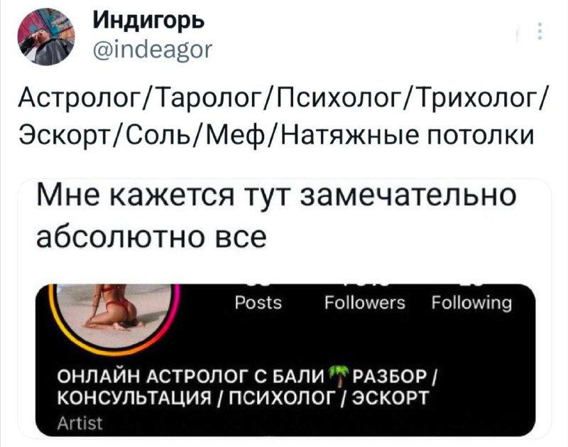 когда ты фотограф, но еще и …