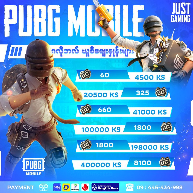 PUBG Price Update Price ***🔥***