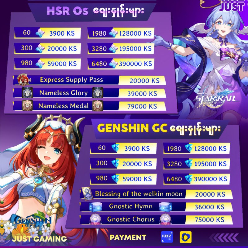 Genshin impact and Hsr Update Price …