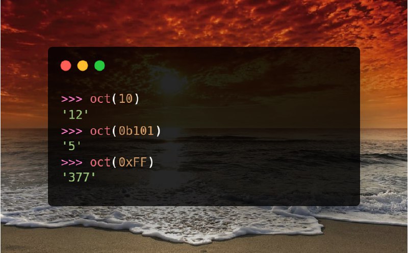 **Функция oct()**